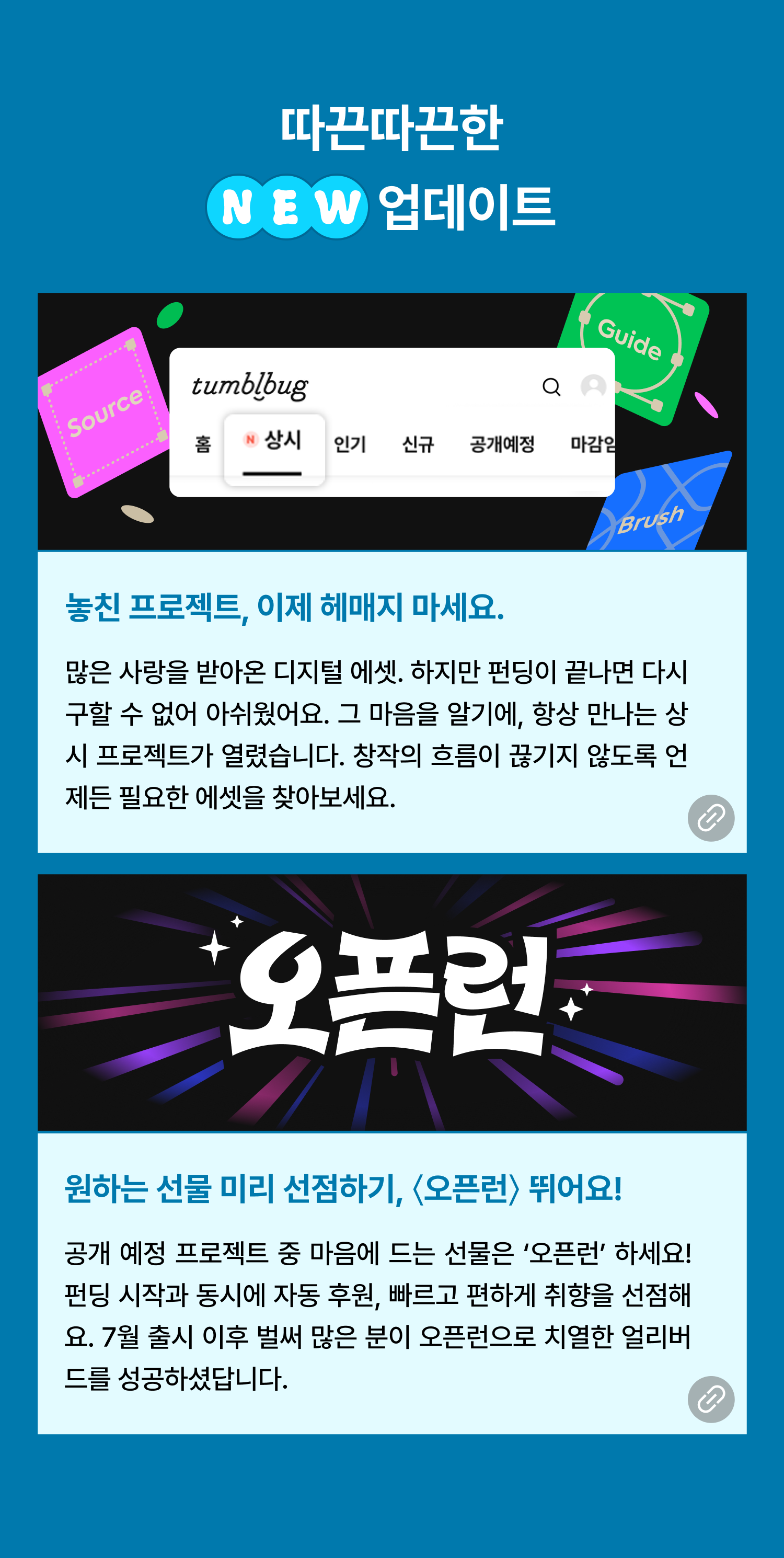 이벤트 페이지 이미지 - 1767095050549-3647