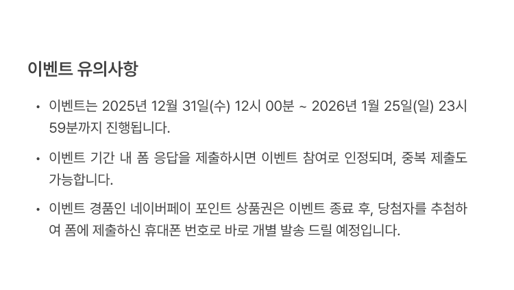 이벤트 페이지 이미지 - 1767095067533-6528