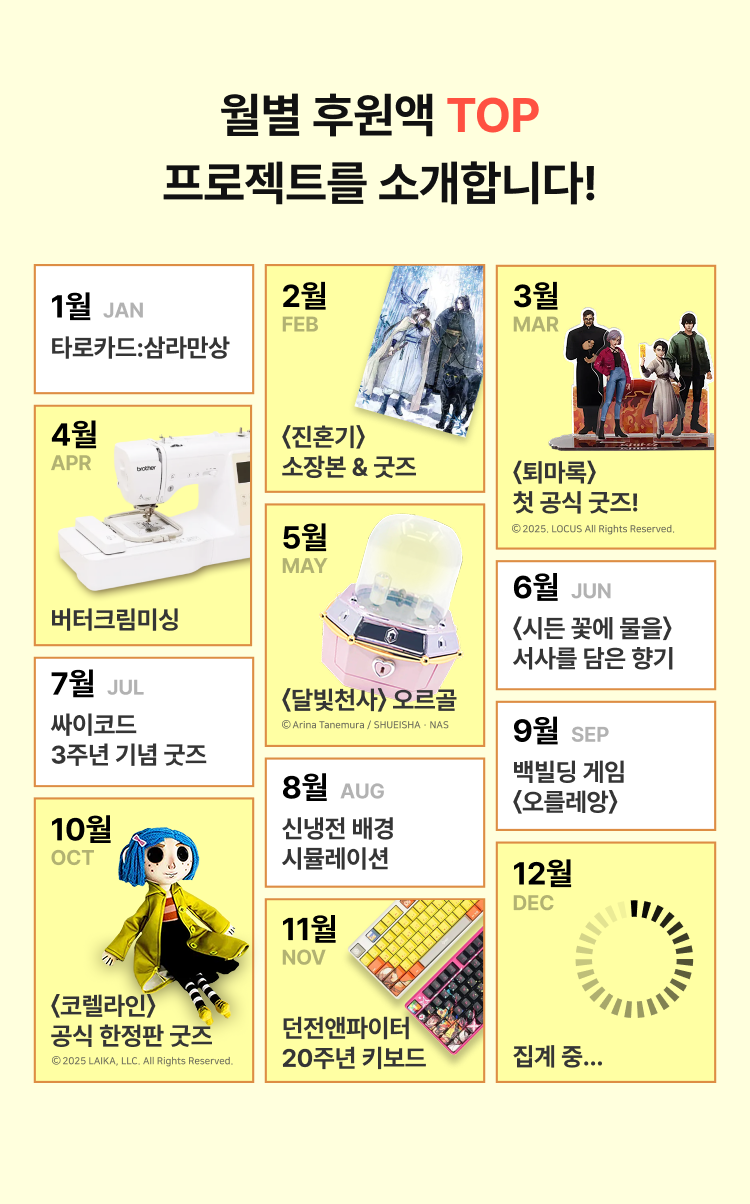 이벤트 페이지 이미지 - 1767094991857-4732