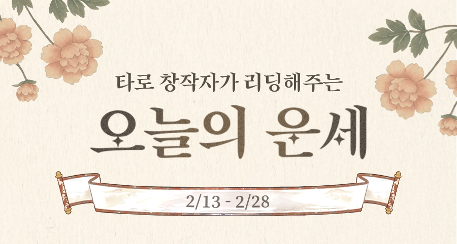 이벤트 페이지 이미지 - 1770773651407-7093