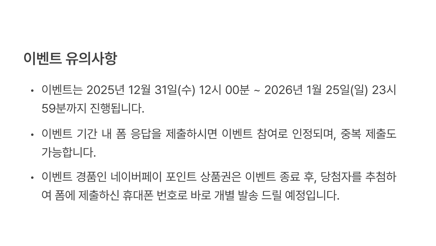 이벤트 페이지 이미지 - 1767095067533-6528