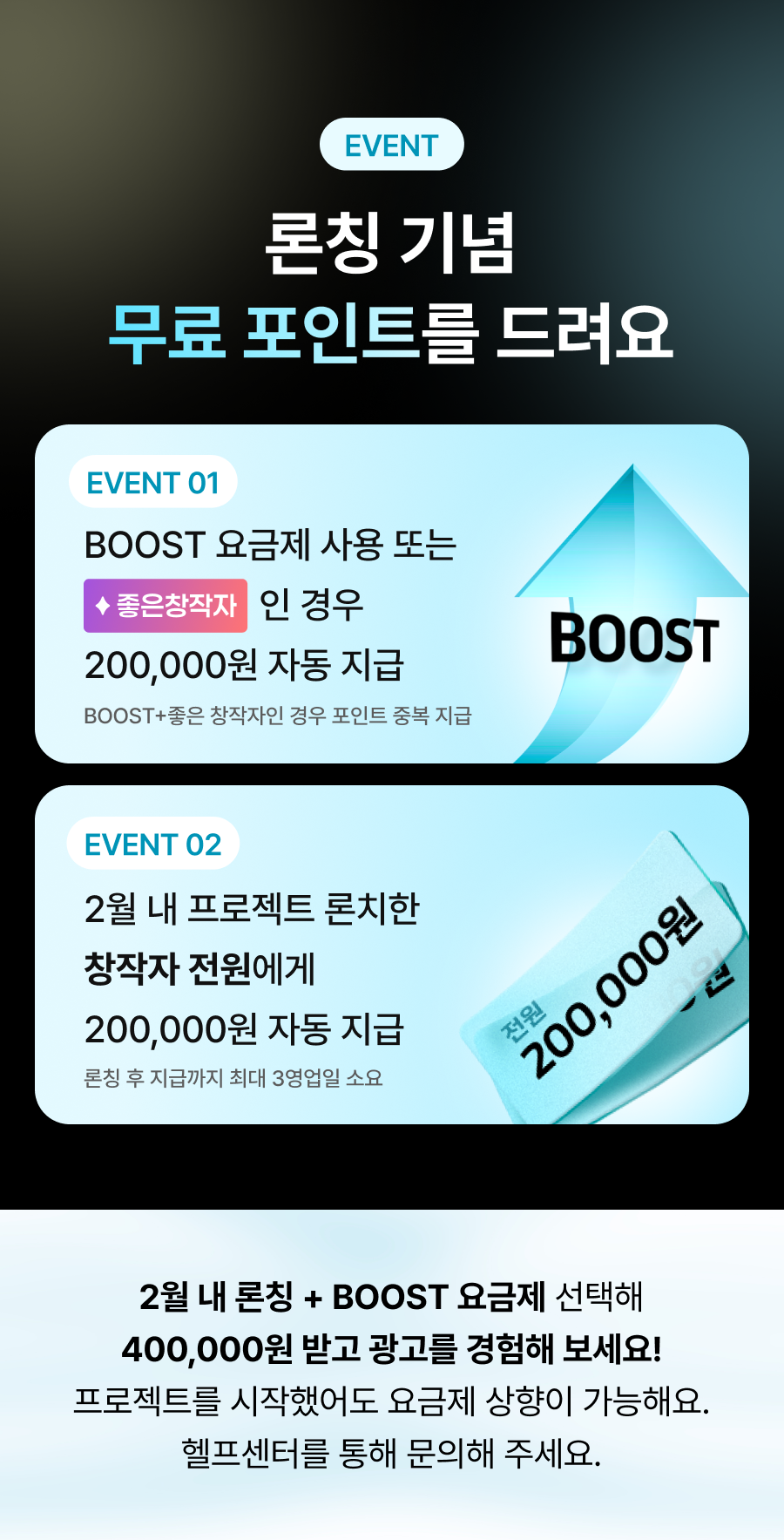 이벤트 페이지 이미지 - 1770358955479-4977