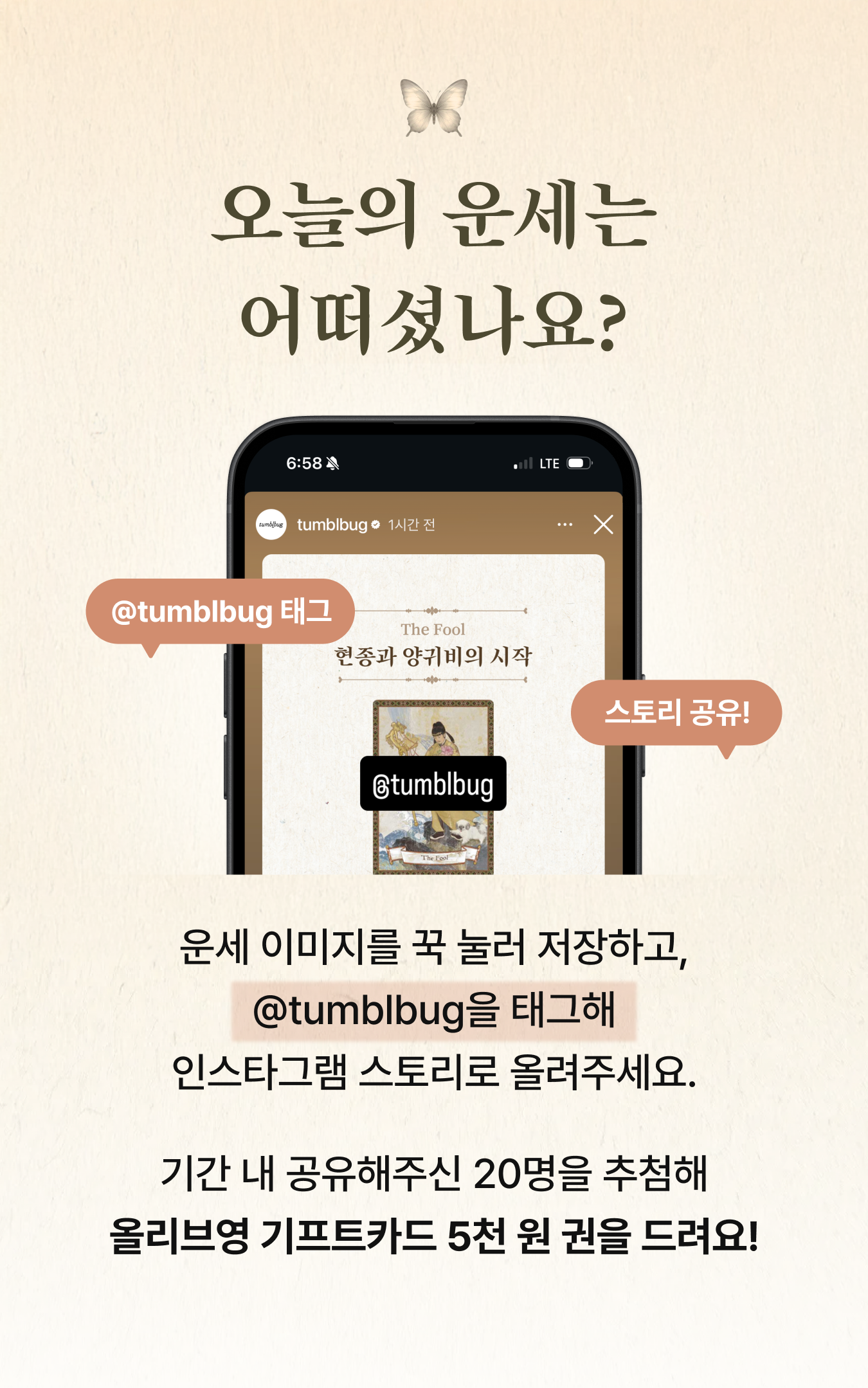 이벤트 페이지 이미지 - 1770773671973-1052