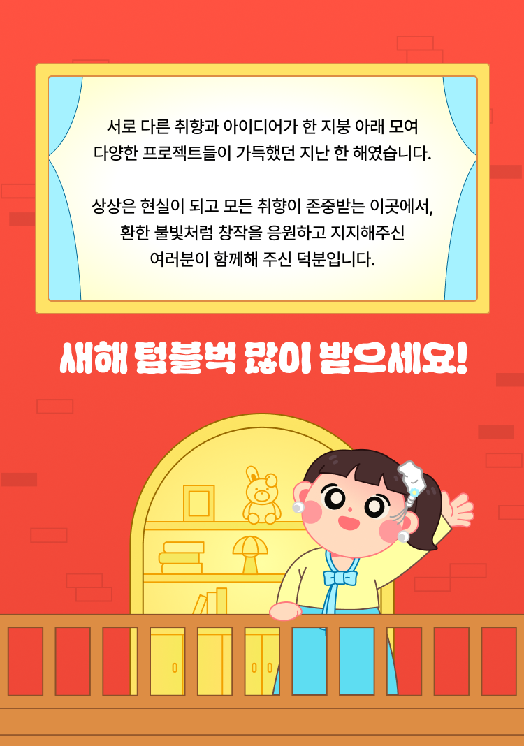 이벤트 페이지 이미지 - 1767095062017-9475