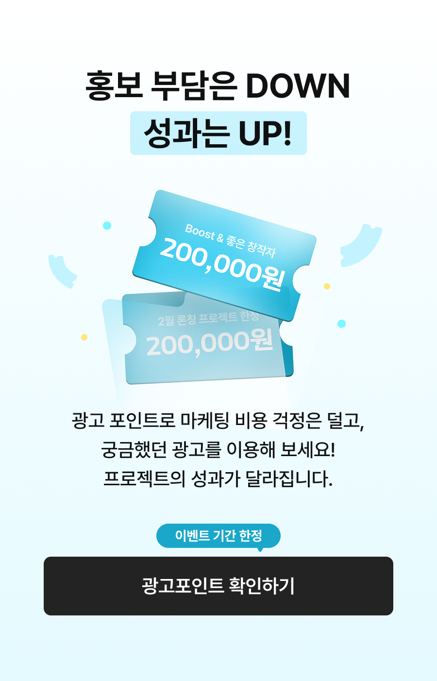 이벤트 페이지 이미지 - 1770358965485-8087