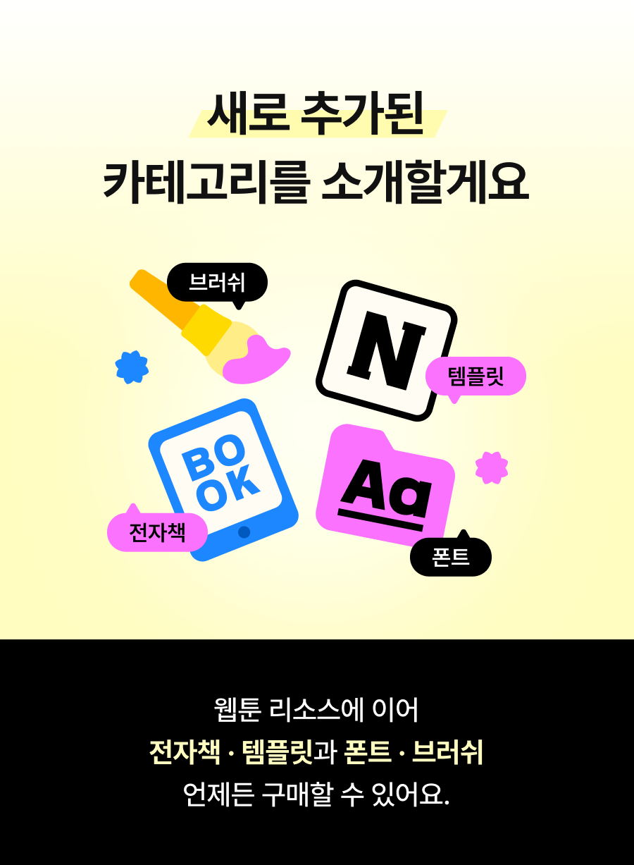 이벤트 페이지 이미지 - 1775461891406-8829