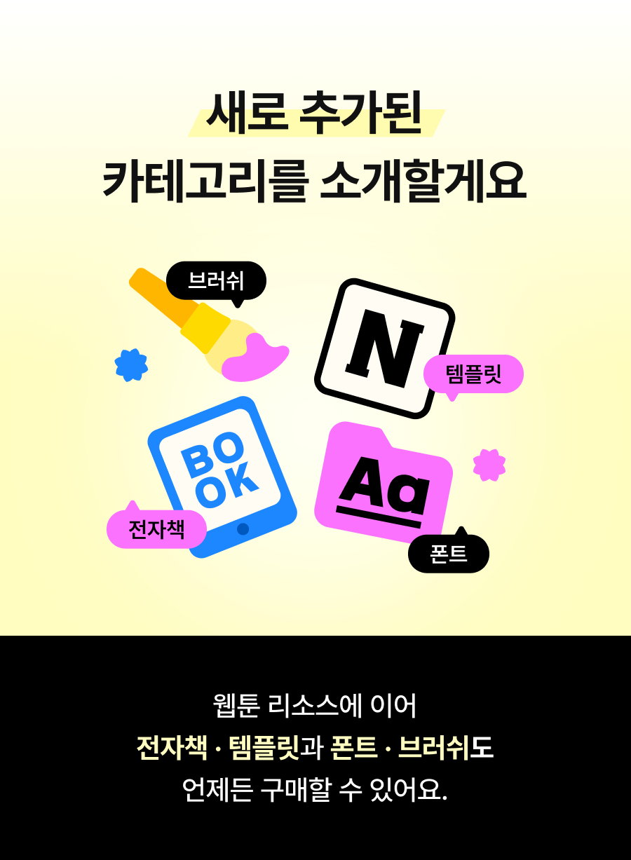 이벤트 페이지 이미지 - 1775461891406-8829