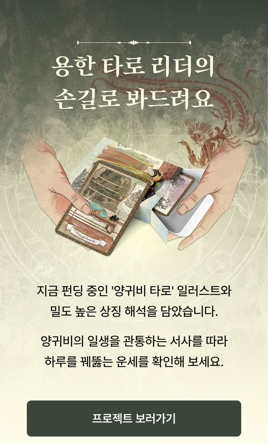 이벤트 페이지 이미지 - 1770773661941-2889