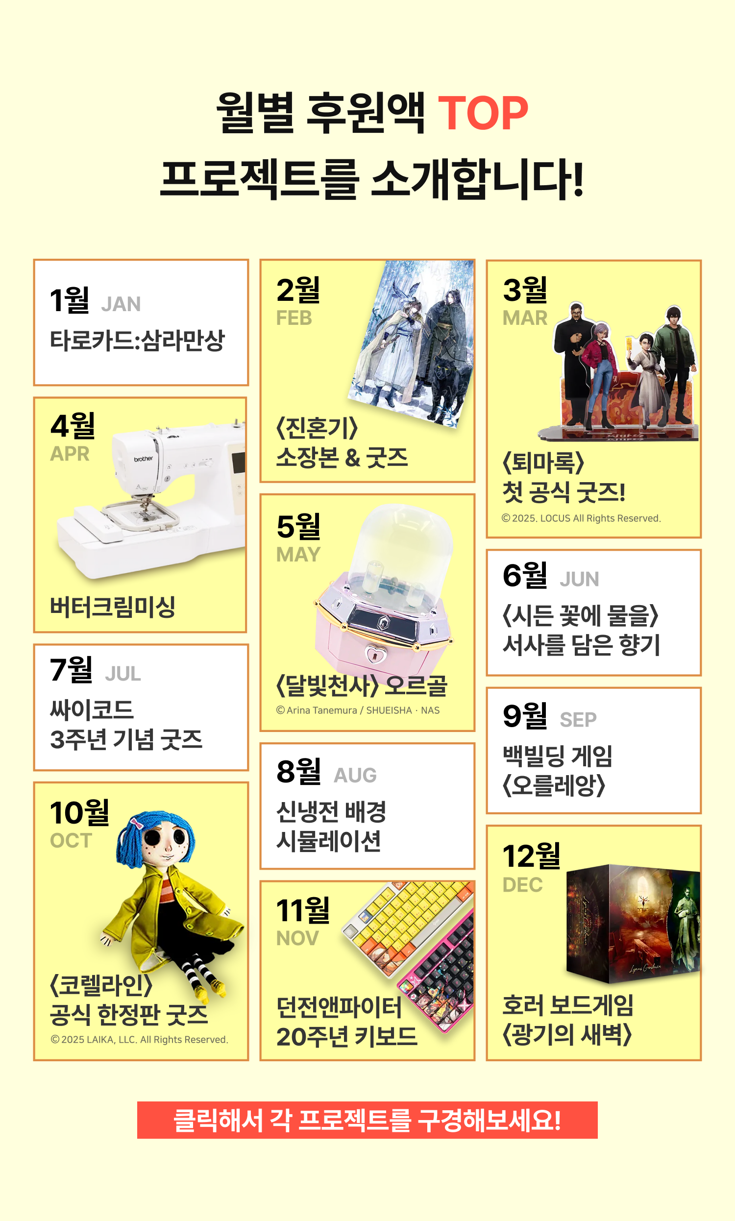 이벤트 페이지 이미지 - 1767094991857-4732