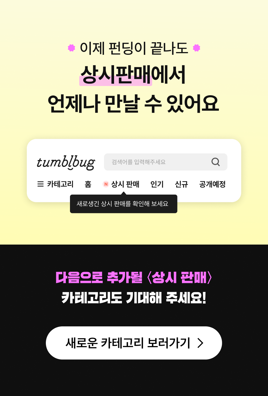 이벤트 페이지 이미지 - 1775461894909-663