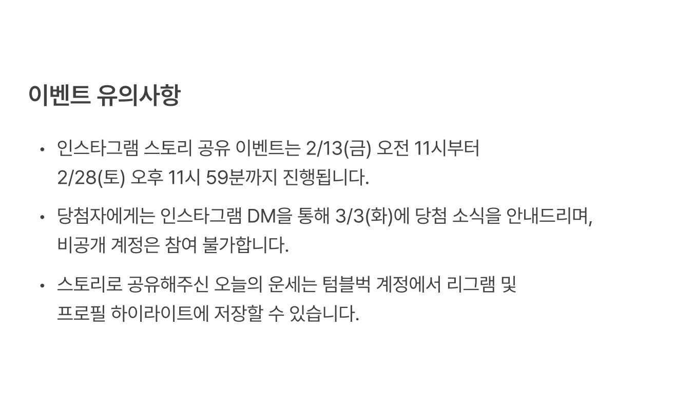 이벤트 페이지 이미지 - 1770775758316-5619