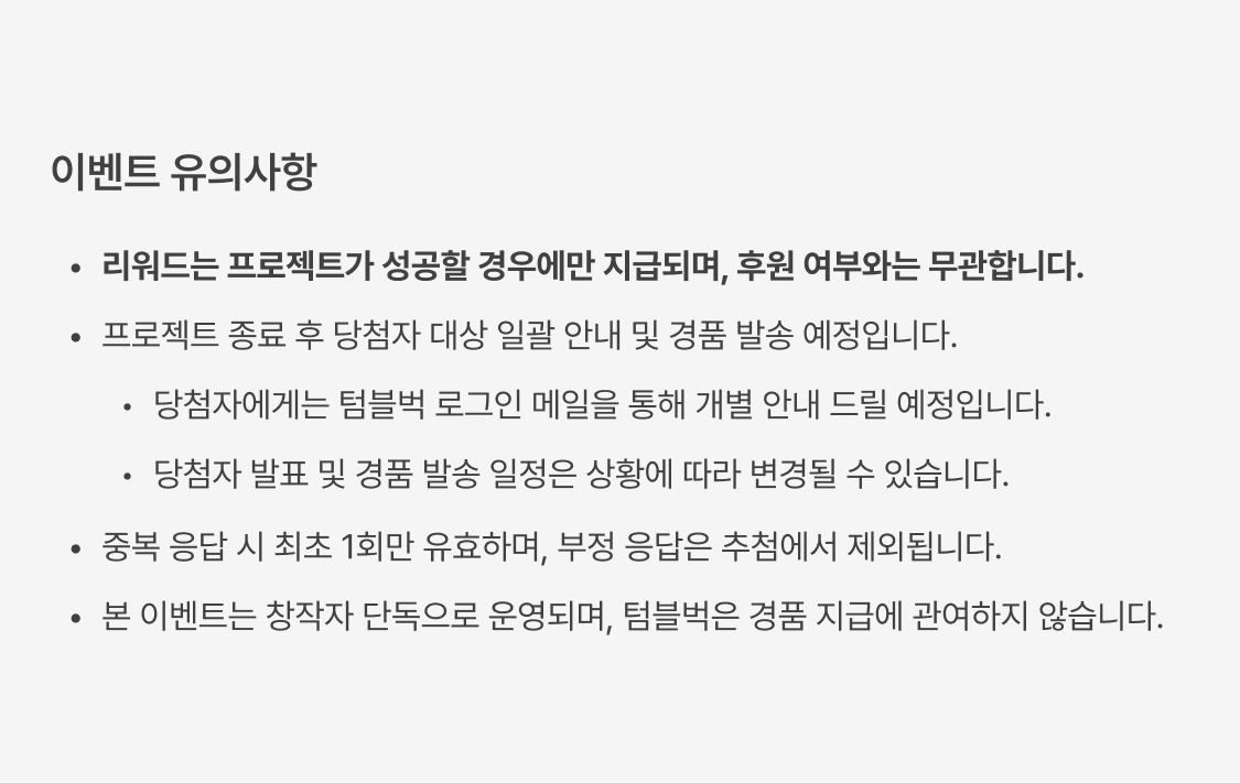 이벤트 페이지 이미지 - 1773277695697-511