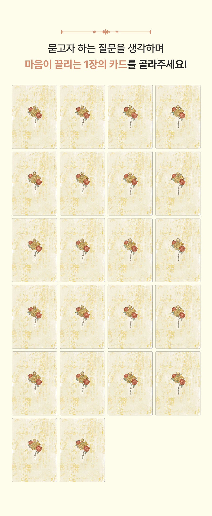 이벤트 페이지 이미지 - 1770773666928-6668