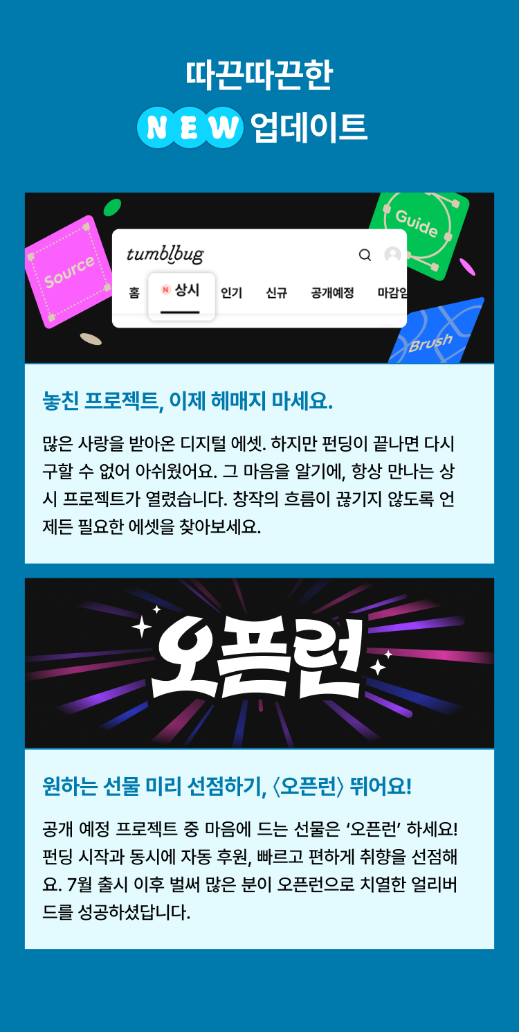 이벤트 페이지 이미지 - 1767095050549-3647