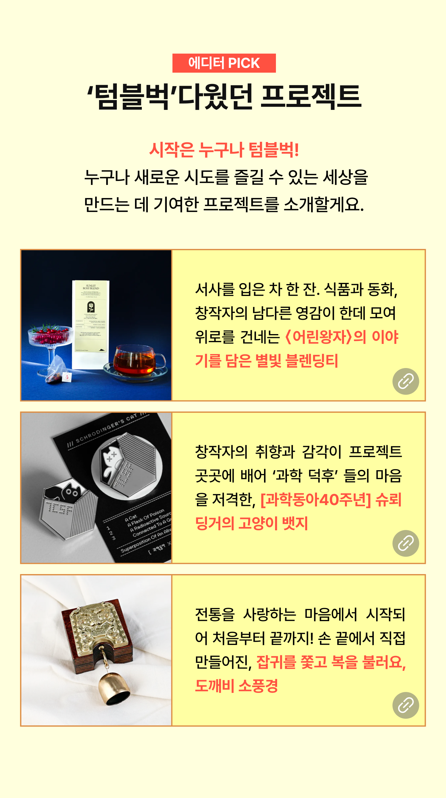 이벤트 페이지 이미지 - 1767095042401-5188