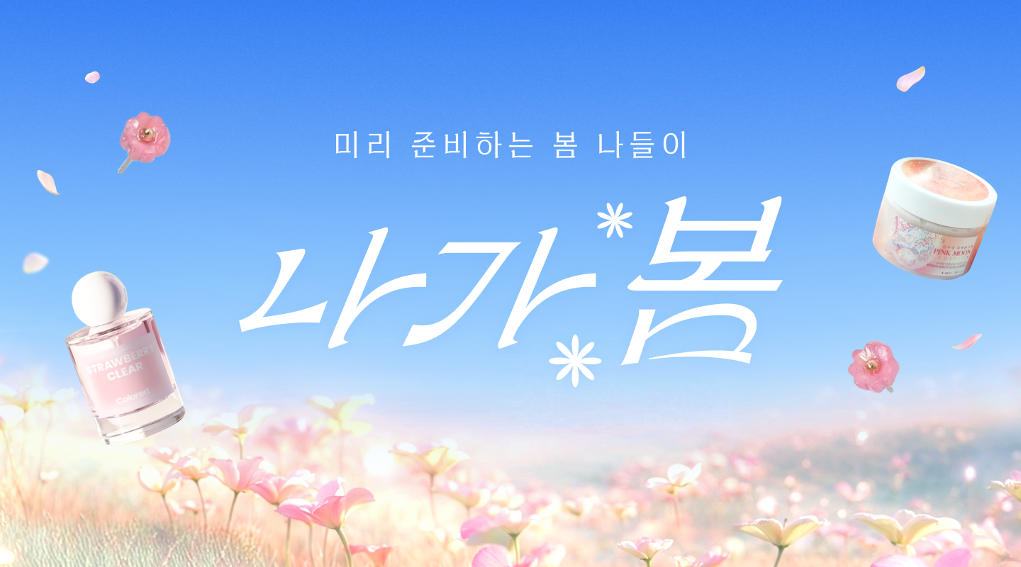  프로젝트 안내 이미지 입니다.