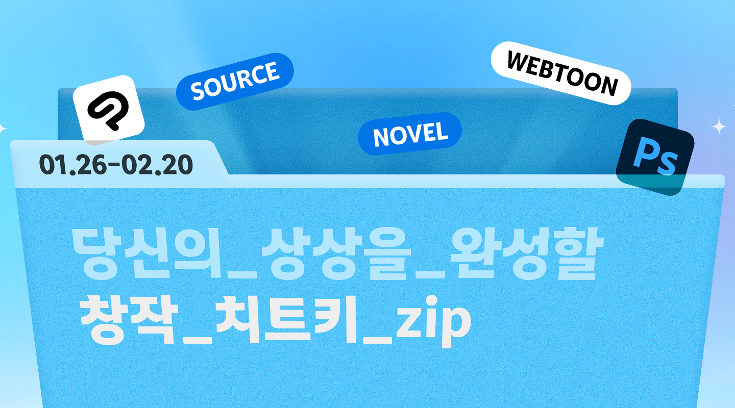  프로젝트 안내 이미지 입니다.