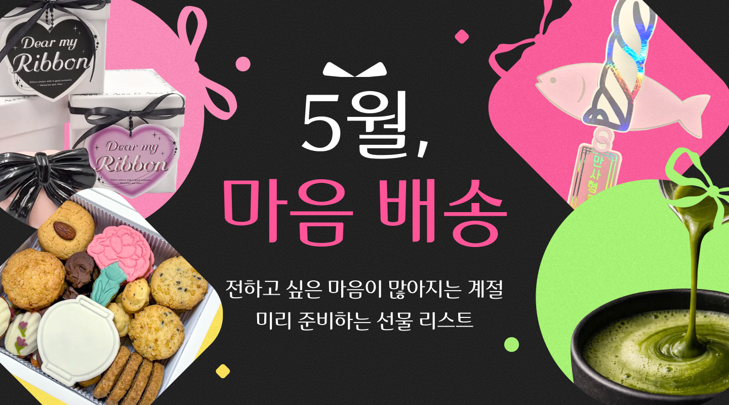  프로젝트 안내 이미지 입니다.