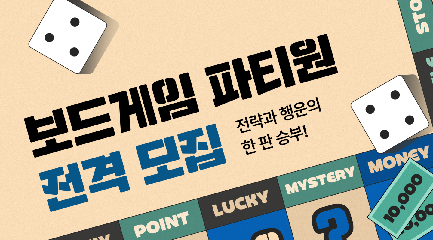  프로젝트 안내 이미지 입니다.