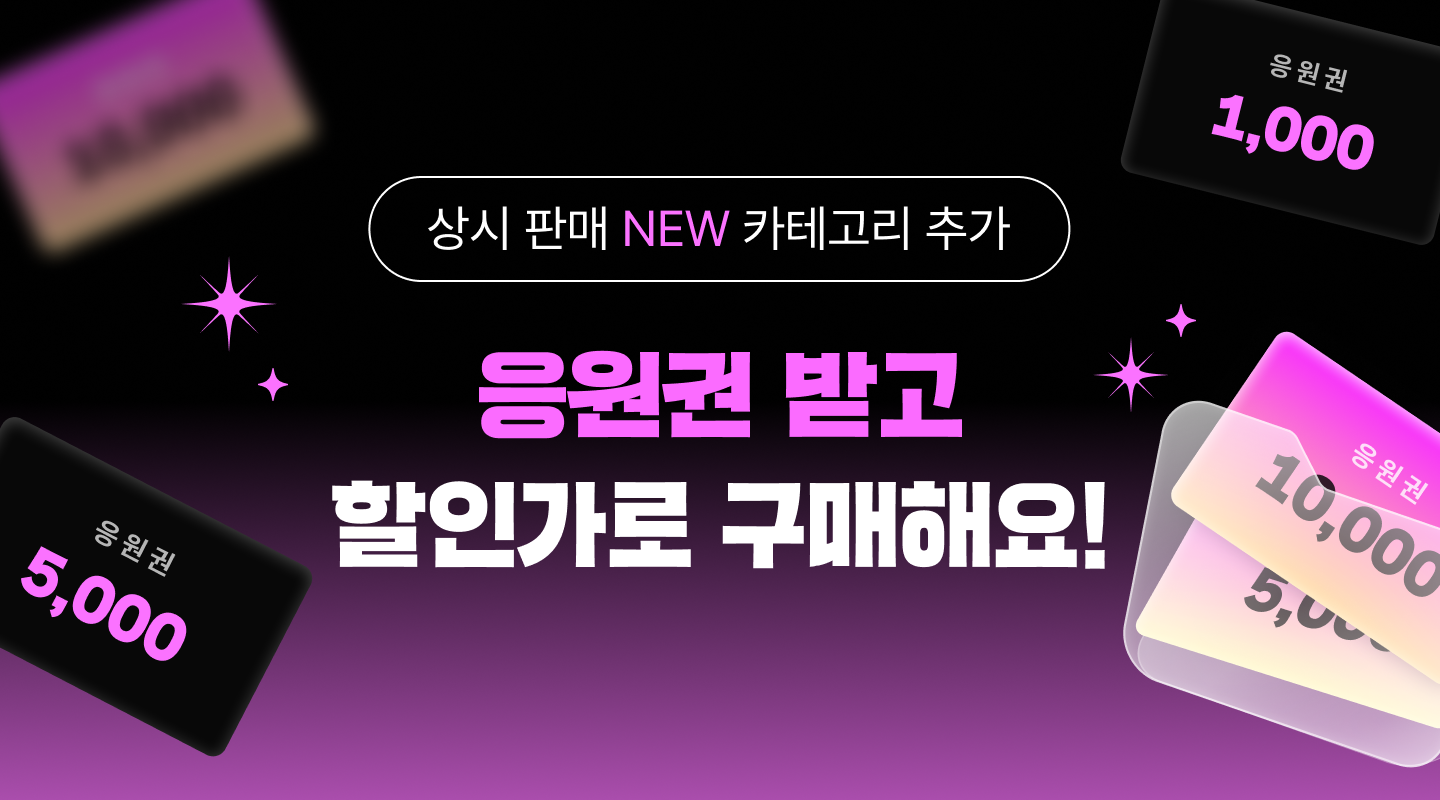  프로젝트 안내 이미지 입니다.