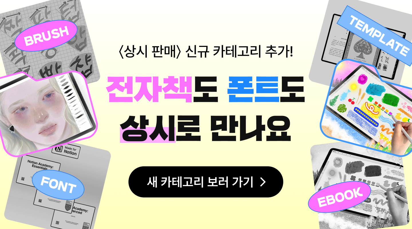  프로젝트 안내 이미지 입니다.