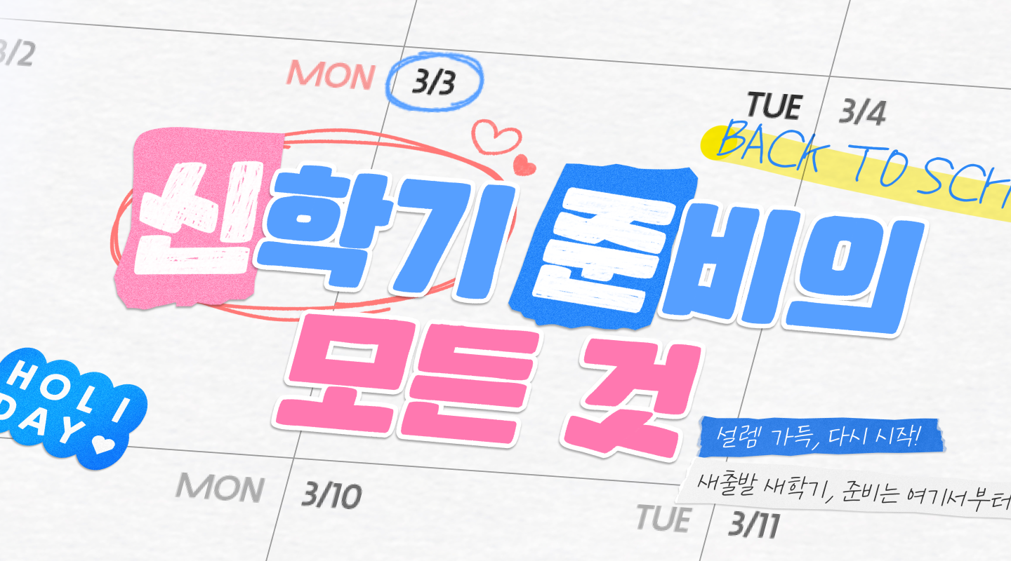  프로젝트 안내 이미지 입니다.