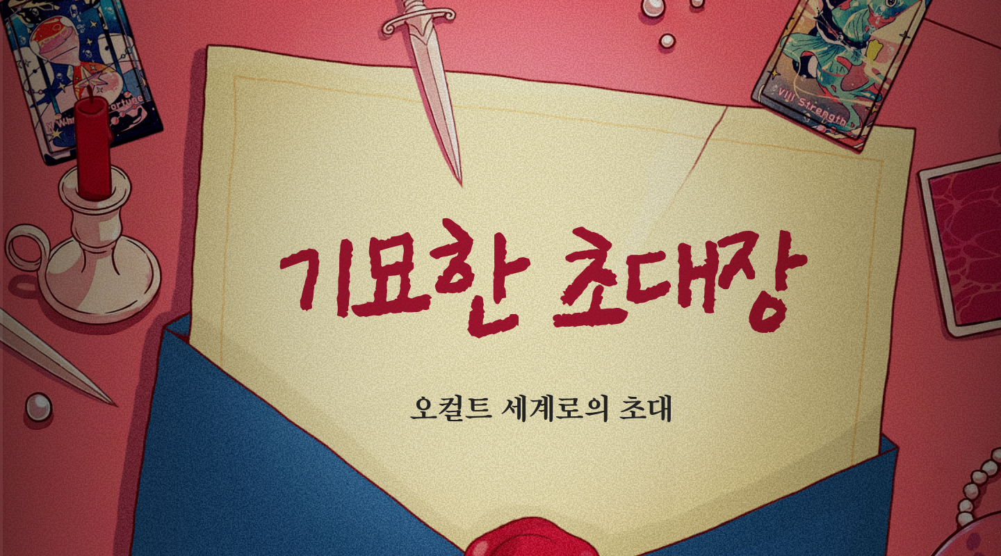  프로젝트 안내 이미지 입니다.