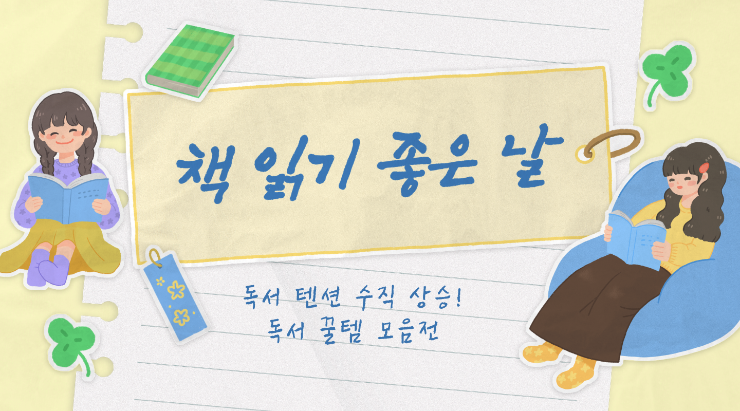  프로젝트 안내 이미지 입니다.