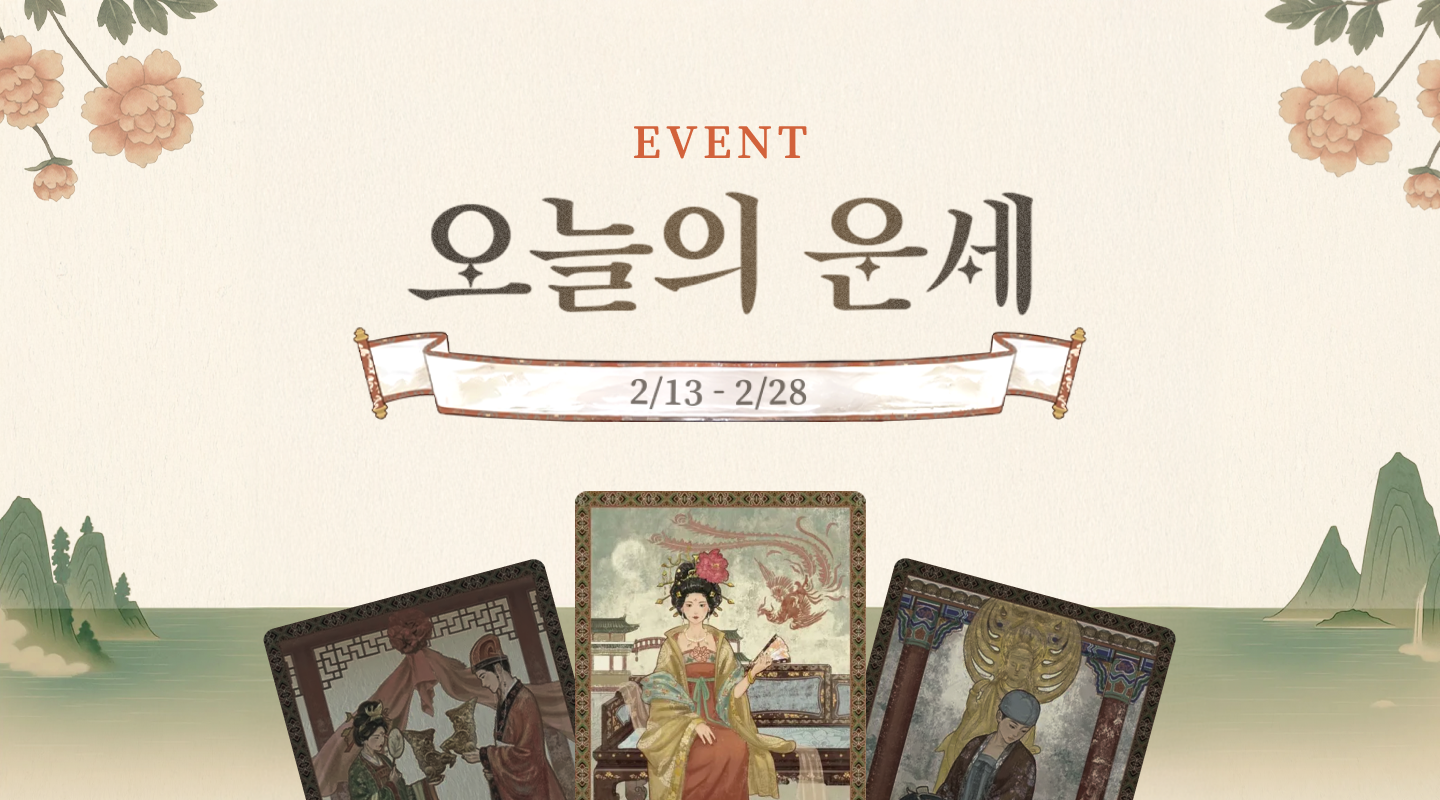  프로젝트 안내 이미지 입니다.