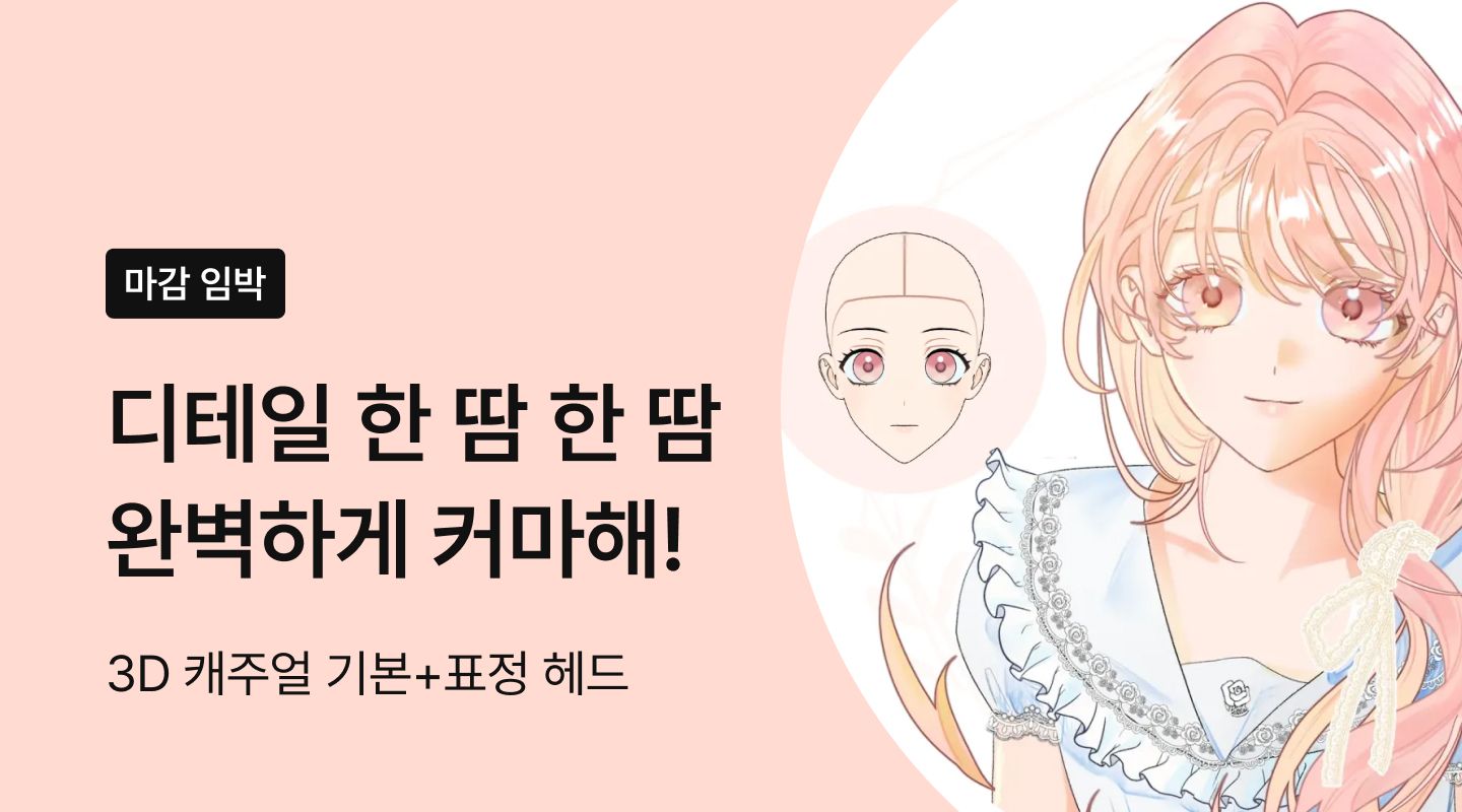  프로젝트 안내 이미지 입니다.