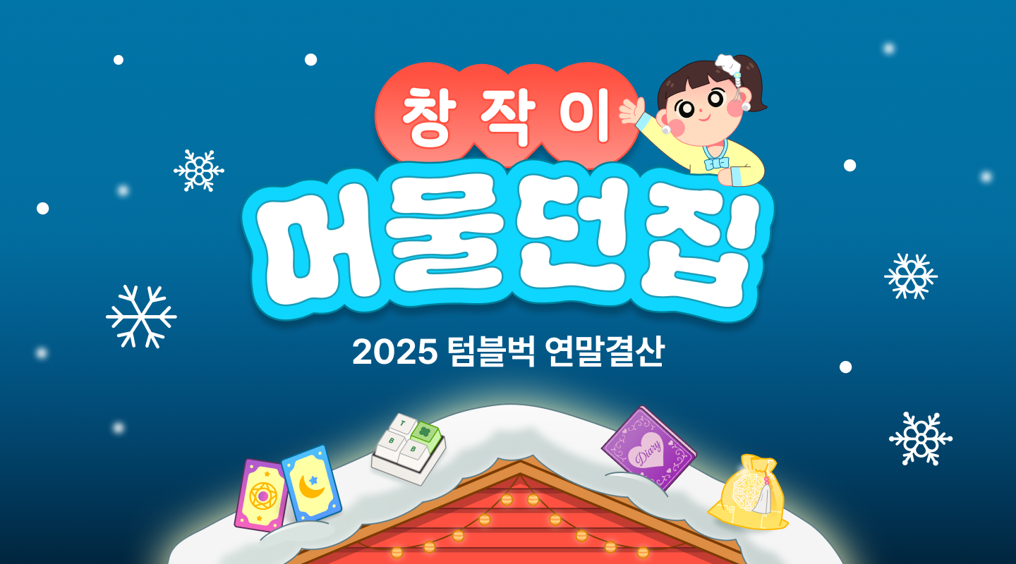  프로젝트 안내 이미지 입니다.