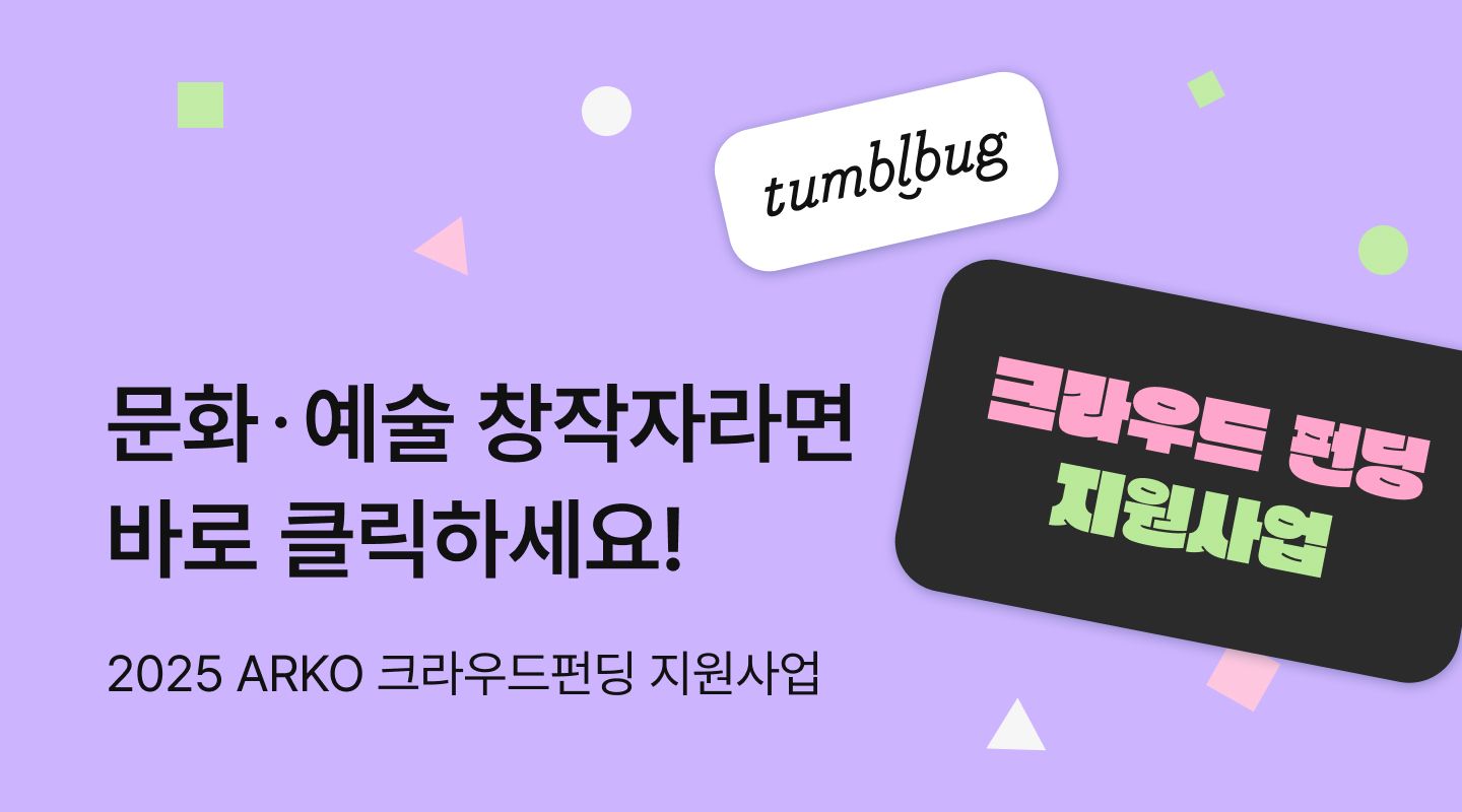  프로젝트 안내 이미지 입니다.