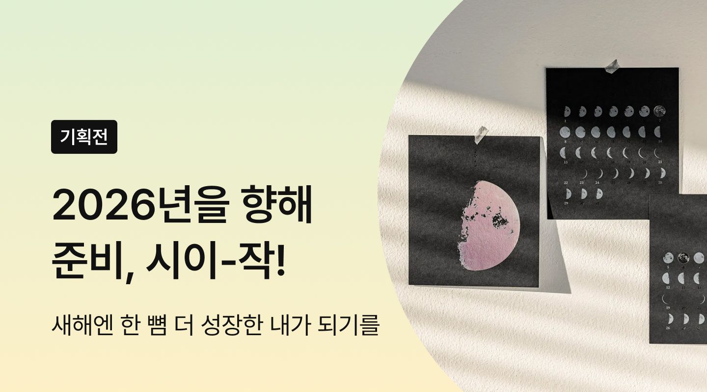  프로젝트 안내 이미지 입니다.