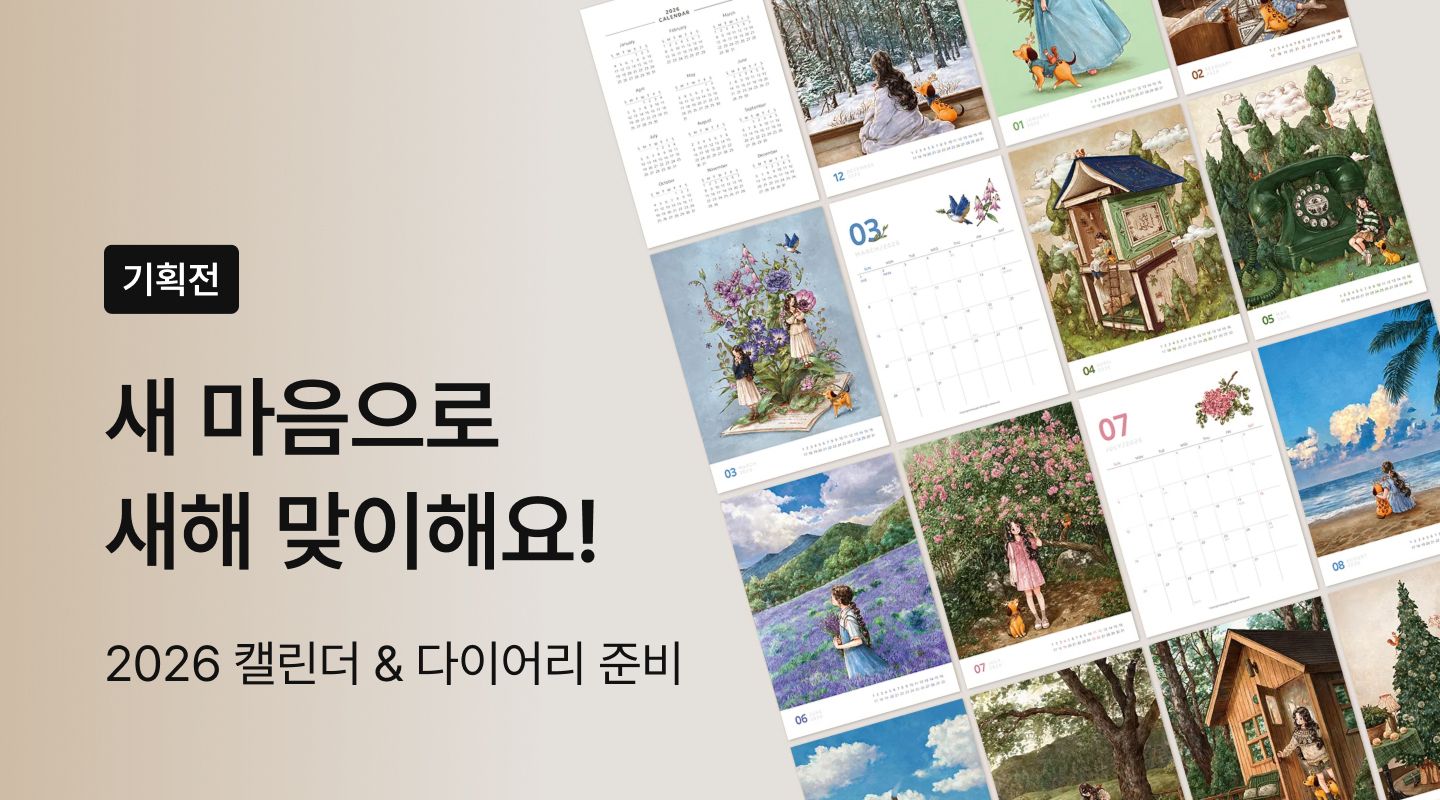  프로젝트 안내 이미지 입니다.