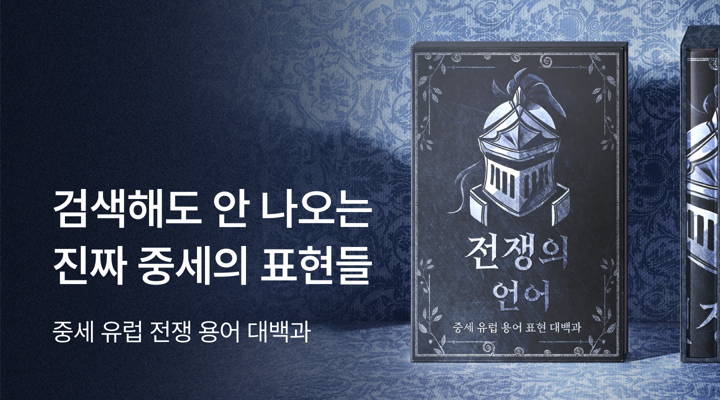  프로젝트 안내 이미지 입니다.