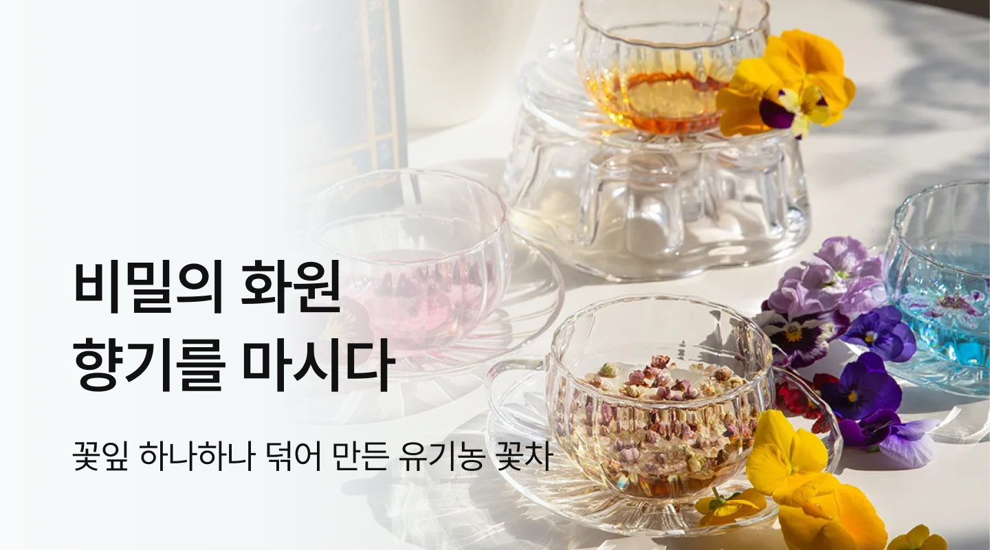  프로젝트 안내 이미지 입니다.