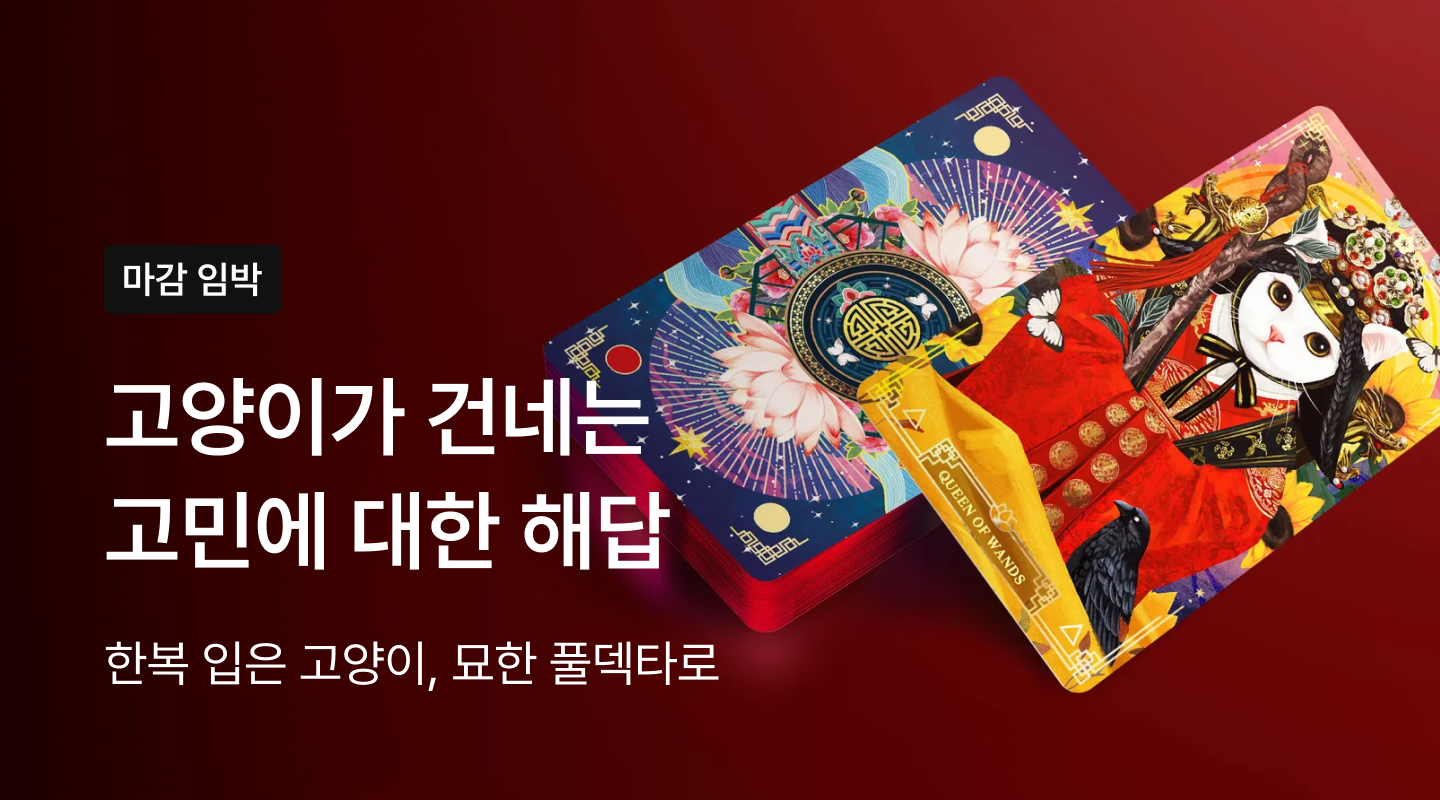  프로젝트 안내 이미지 입니다.