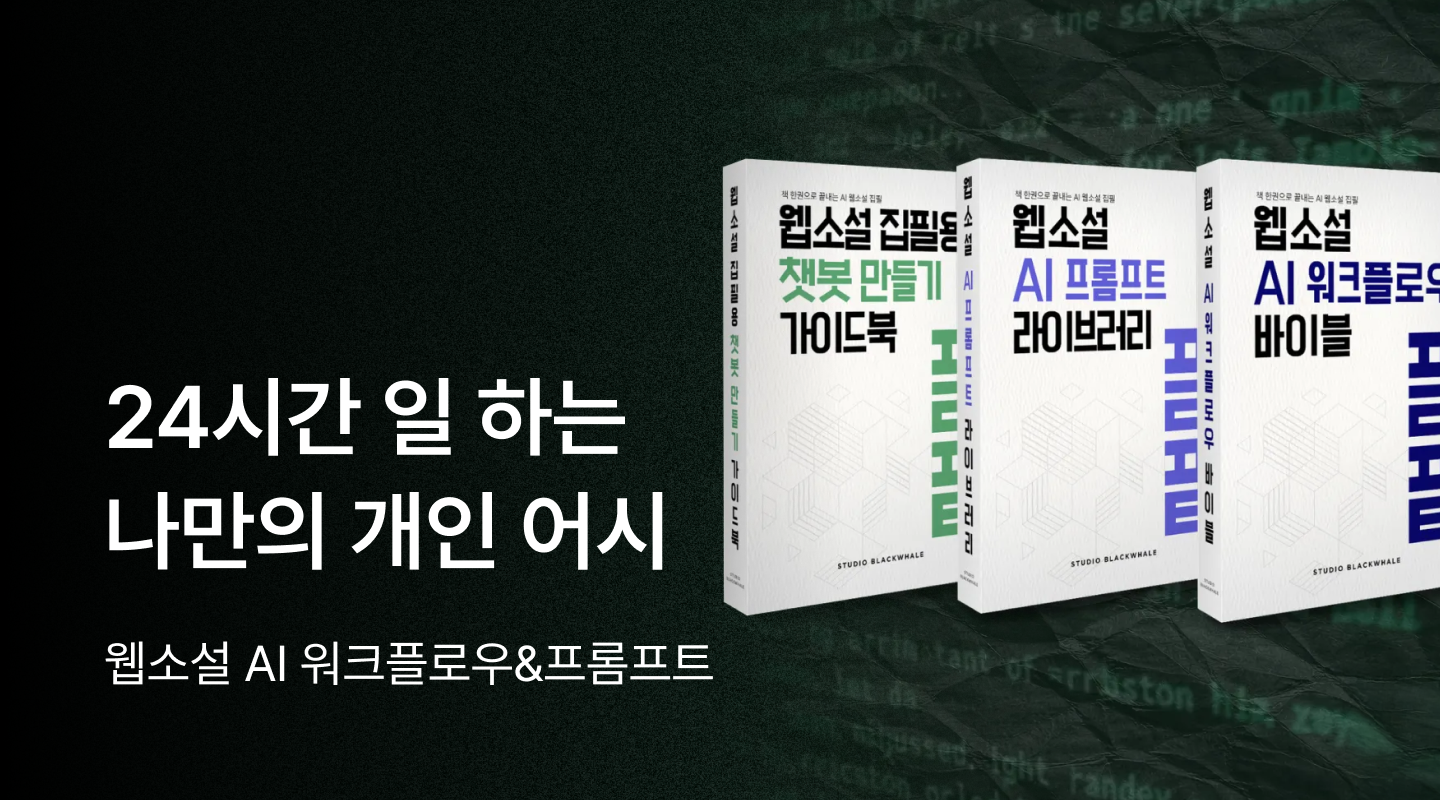  프로젝트 안내 이미지 입니다.