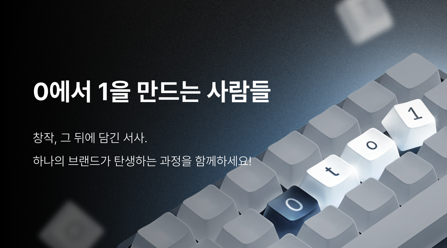  프로젝트 안내 이미지 입니다.