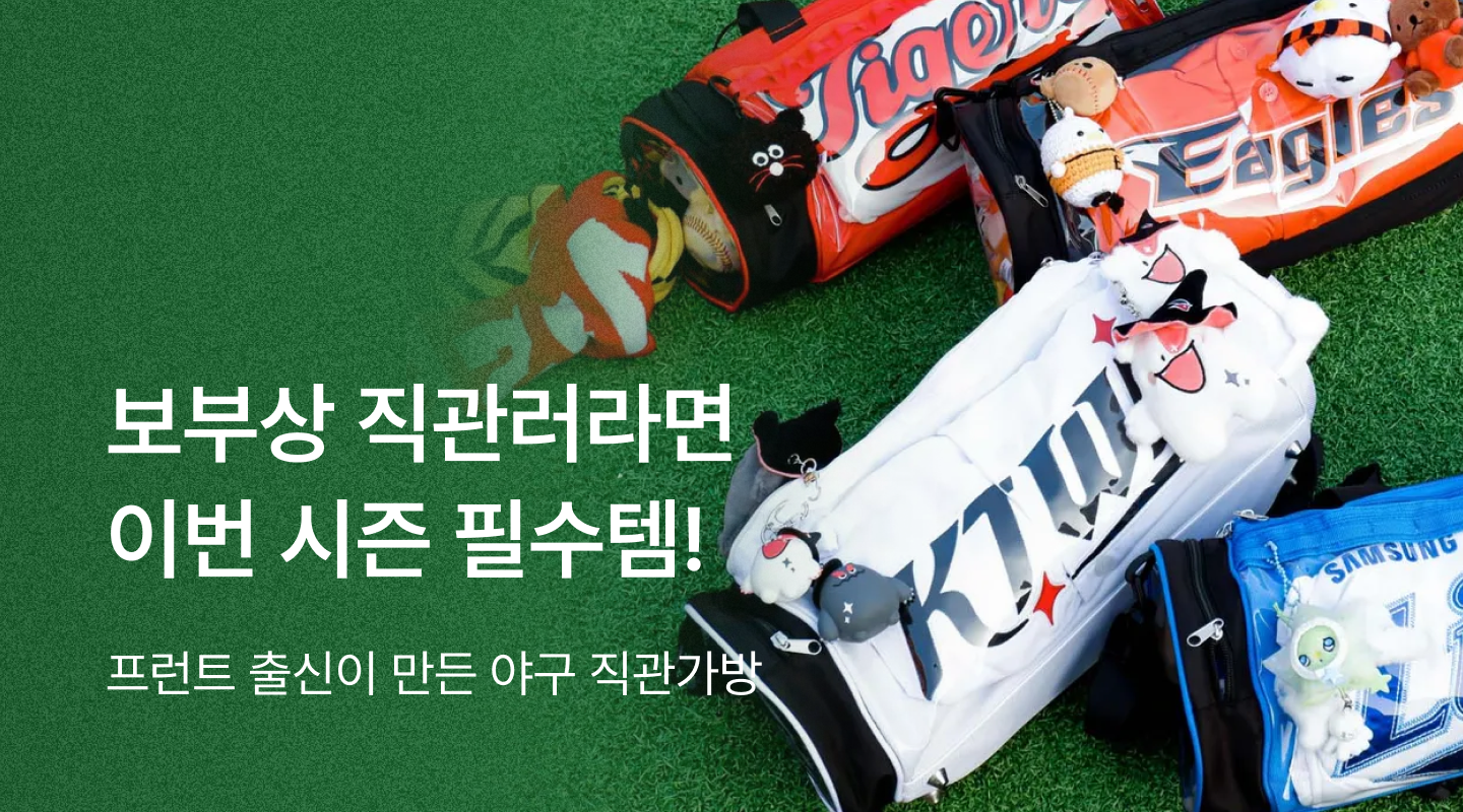  프로젝트 안내 이미지 입니다.