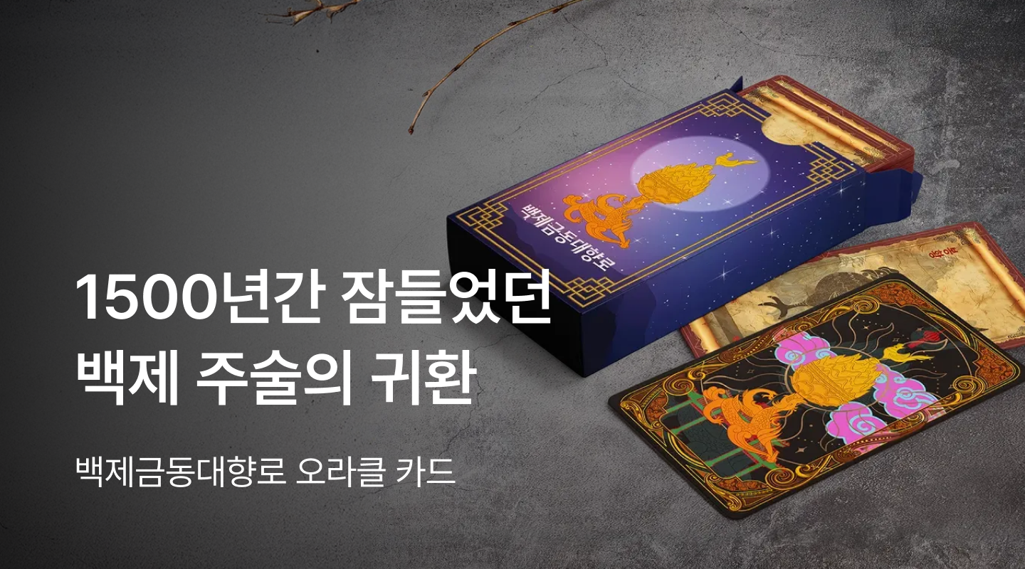  프로젝트 안내 이미지 입니다.