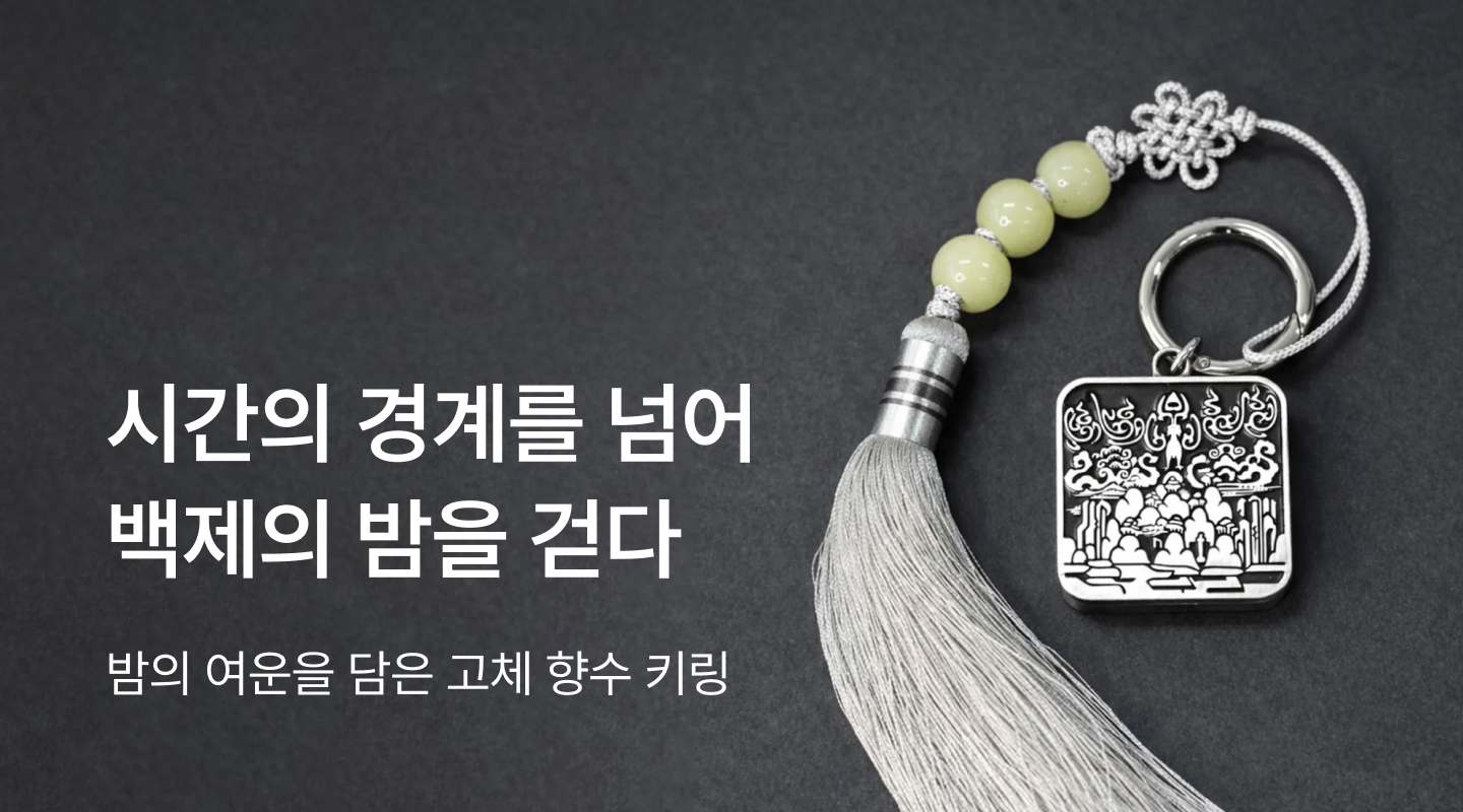  프로젝트 안내 이미지 입니다.