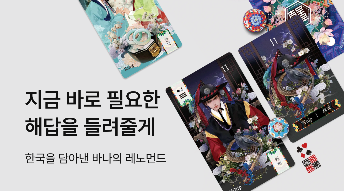  프로젝트 안내 이미지 입니다.