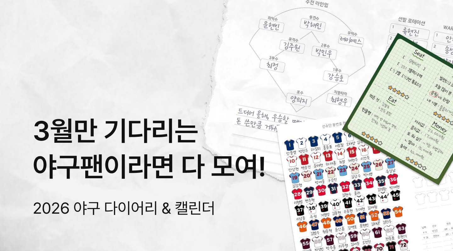 텀블벅 - 크리에이터를 위한 크라우드펀딩