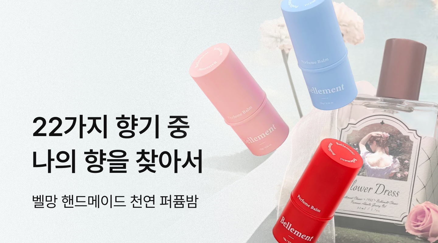  프로젝트 안내 이미지 입니다.