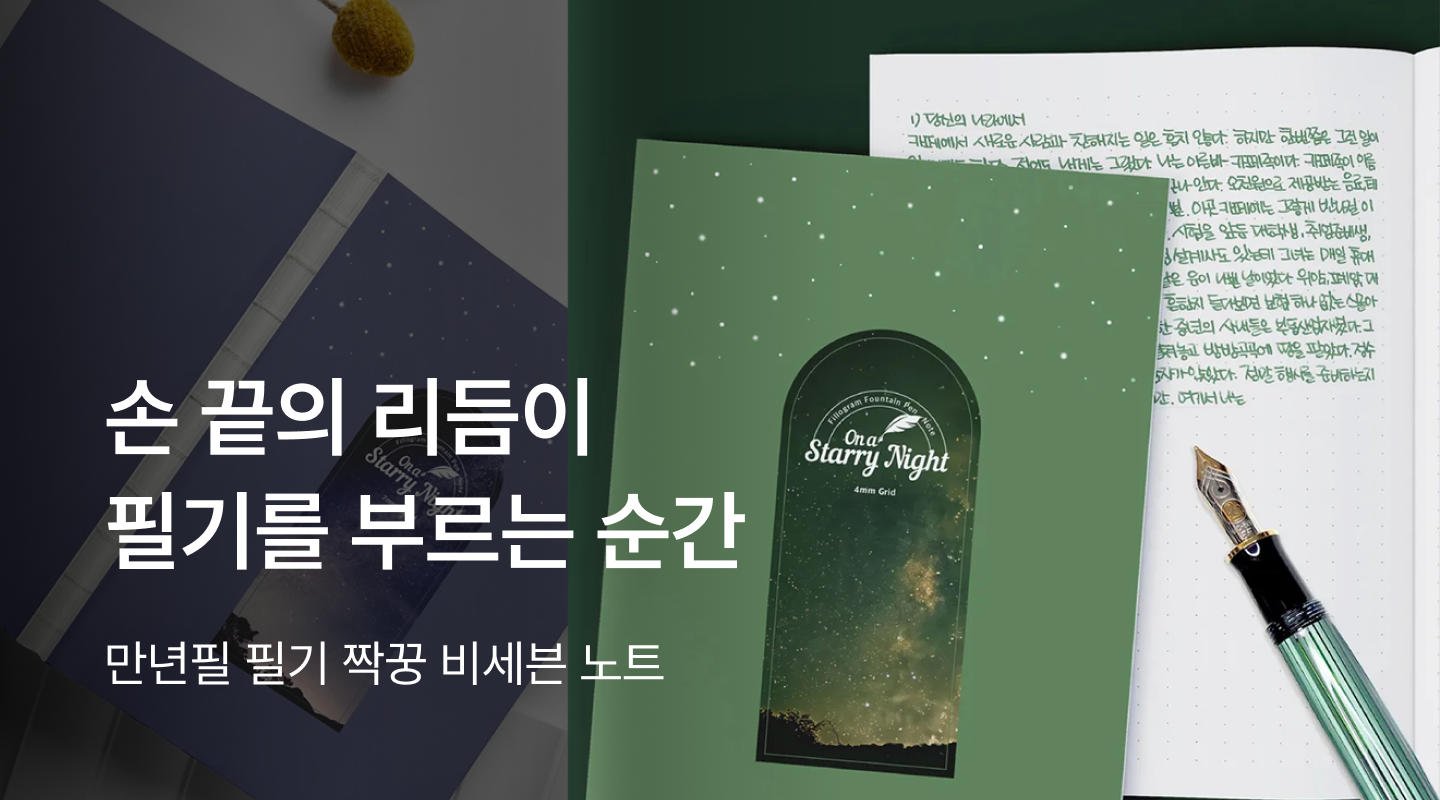  프로젝트 안내 이미지 입니다.