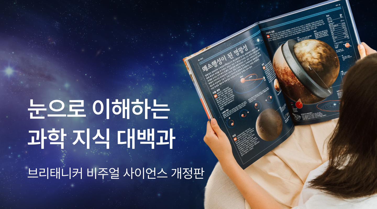  프로젝트 안내 이미지 입니다.