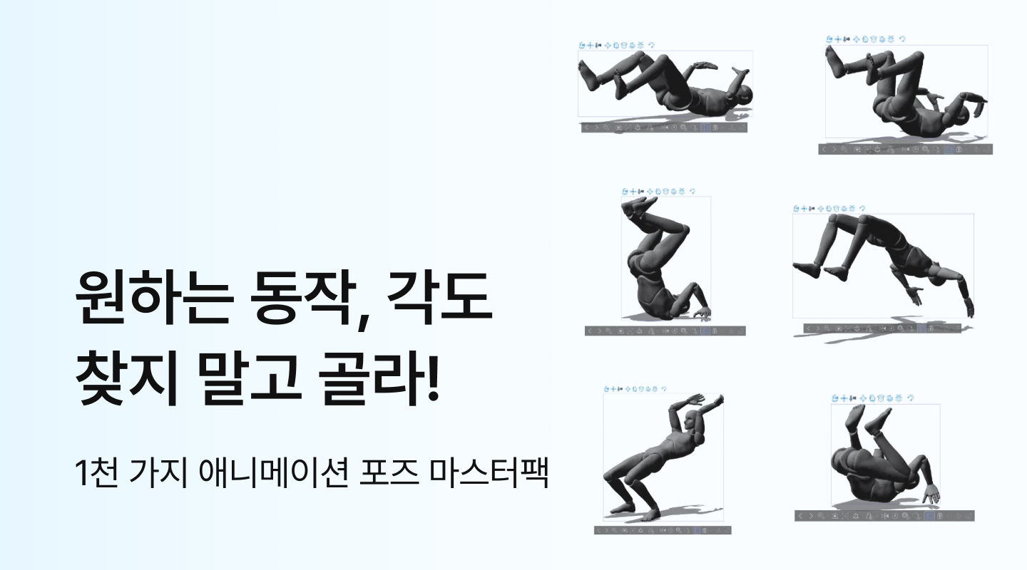  프로젝트 안내 이미지 입니다.