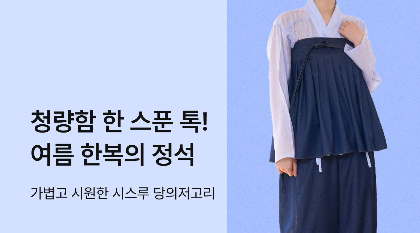 프로젝트 안내 이미지 입니다.