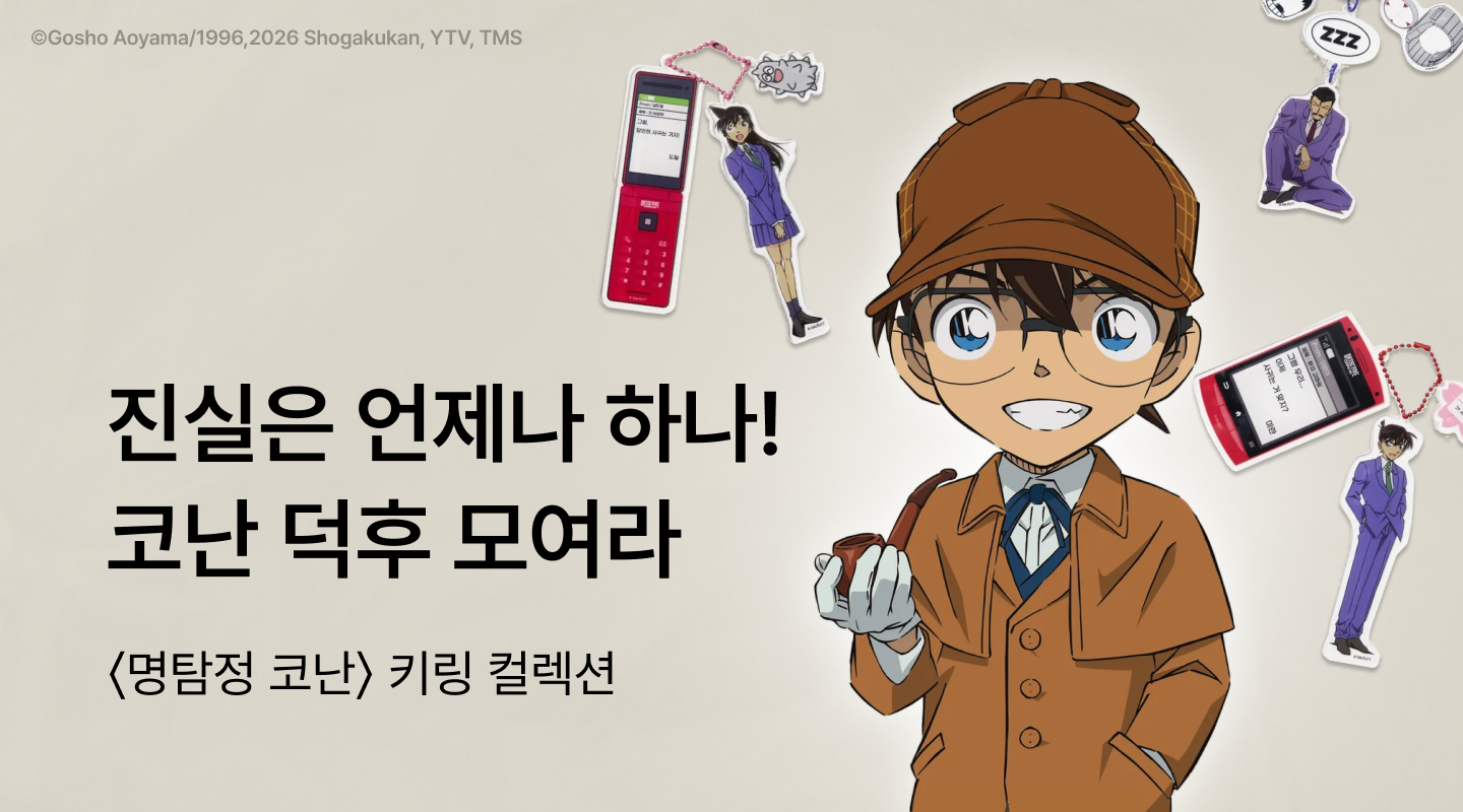  프로젝트 안내 이미지 입니다.